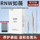 Ruwei (RNW) blackhead removal nose patch removes blackheads, sucks acne, does not tear, gentle men and women's t-zone care nose cleaning, nose patch 1 box + acne needle set
