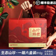 
Zidutang Mountain Delicacies and Jinli Yunnan Specialty Mountain Delicacies Dried Goods Mushroom Gift Box Morels Matsutake New Year’s gift New Year’s goods delivered to elders Jinli 1: 1 box 6 boxes 695g