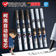 爱好（AIHAO）名侦探柯南自动铅芯0.7mmHB不易断芯考试活动铅笔芯柯南3支 LB9711