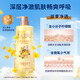 
Lishi bubble toner fragrance shower gel lasts for 30 hours fragrance body body bathing home wear brand authentic Liujinfu Guixiang 690g