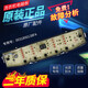适用海尔洗衣机XQB90-BZ828/BZ826电脑板TQB90-BF971主板0031800138FA XQB90-BZ828 原装电脑板