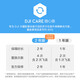 大疆 DJI Mini 4K 超高清迷你航拍无人机 三轴机械增稳数字图传 新手入门级 畅飞套装（普通遥控器 三电） 官方标配 128G内存卡