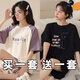 黛卡淇棉睡衣女夏大码两件套小个子学生可爱短袖可外穿套头家居服圆领 269小恐龙+679绿恐龙 L  85-110斤可穿