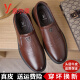 YRC Yierkang Zapatos de cuero New Genuine Leather Business Formal Wear Shoes para hombres SOMPLE SOLO COMOLENTE COMODADO CAPA DE PAPO MENDIDO DE MEDIO DE MEDIO MEDIOS