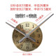 Yonghuan Sun Gran Movimiento CARTZ ACCESORIOS DE VITRO DE VITRA DIY PEGATERA CREATIVA DE LA MALA RELOJ CORE LARGO Modelo 027 Luminoso Otros