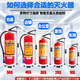 魔阀壳灭火器店用家用4公斤干粉手提式商铺工厂车用12358kg消防器材 8kg 干粉 8kg套装两个灭火器+1个