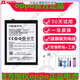 oppo适用 R17电池原装R9 R15手机R11SplusA7x A3 K1T电板厂8m OPPO R17原装电池 BLP681