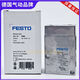 
XMSJFESTO Festo air control valve-3-1/41/21/8998499839199 VL-5-1/8 9764