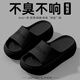 Yu Zhaolin (Yuzhaolin) dick gestärkte Sandalen für Frauen Internet Celebrity trägt Beach Home Interieur YF255 Weiß 37-38