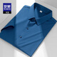 
ROMON (ROMON) traceless non-burn ice silk short-sleeved shirt for men in summer anti-wrinkle middle-aged solid color business casual high elastic shirt for men 831 black 42
