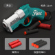 
Qinmanhai short tube shell casting soft bullet launcher children's toy gun S686 shotgun boy soft bullet gun science and education model batch 2061 mini S686 (military green)
