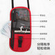 GOX Travel Multi-function Anti-theft Certificate Package Air Ticket Passport Clip Change Mobile Phone Lightweight Storage Bag Episode Span Package Deep Red