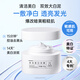 膜法世家清洁美白泥膜100g 清洁毛孔控油去黑头美白淡斑涂抹面膜七夕礼物