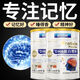 Zhejiang Hua DHA Algae Oil Protein Powder Brain Gold Children's Students Adult High Memory Intelligence Brain Replenishment Nutrition Milk Powder 500 cans to enjoy a discounted price of 2100g to get 2 cans [Excellent value]