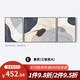 美优淳（MeiYouChun）美优淳黑白灰抽象艺术沙发背景墙装饰画高级感客厅挂画现代简约三 JD13783 左右50*70中间90*70