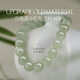 ALLOVE Shallow Water Haruwada Jade Bracelet Women's Transfer Bead Bracelet Girls Birthday Gift for Girlfriend, Wife, Mom, Lady