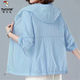 Carpintería de carpintería a gran tamaño de la ropa solar para mujeres que usan 2025 New Summer delgable con capucha transpirable en ciclismo al aire libre con protector solar con protector solar 719# Bean Green L [sugerido 95-115Jin [Jin iguala 0.5 kg]]]