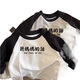 HUALIN FASHION2025秋季韩版儿童长袖恤男童宽松打底衫 黑白插肩11304乐队 M 100c