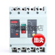 Beijing BEI Electric Appliance Plastic Case Leckage BM30L-125/3300250A400A630A 3P BM30L-12516A