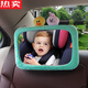 Zuimi German imported quality car child safety seat special reverse infant reflector basket rearview mirror car cartoon cover does not include mirror message cover style