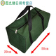 Sailotou portable plus bag with car, auto repair electrician home storage wear-resistant hardware decoration tools large capacity maintenance green square bag 50 20 20
