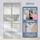 Fanye’s summer mosquito-proof door curtain pvc partition curtain heat insulation air-conditioning shield plastic windproof kitchen household transparent curtain