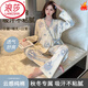 Langsha (Langsha) Einschränkungskleid Frühlings- und Herbst-postpartale Sommerlabors und schwangere Frauen-Pyjamas-Fütterungsanzugsanzug Set 4. März [reiner Baumwoll neue chinesische Stil] 869 Blue Lace 3xL [155-180jin [Jin gleich 0,5 kg]]
