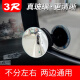 语森忆倒车后视镜360度可调节高清无边框小圆镜长臂盲点镜后轮胎可视 3R050镜一对
