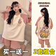 黛卡淇棉睡衣女夏大码两件套小个子学生可爱短袖可外穿套头家居服圆领 269小恐龙+679绿恐龙 L  85-110斤可穿