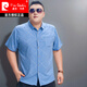
Pierre cardin short-sleeved large-size shirt for men plus fat plus size men's cotton shirt loose thin printed large-size men's half-sleeved fat man 5155 gray-green 2XL (recommended 140-155 Jin [Jin equals 0.5 kg])