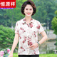 恒源祥妈妈夏装真丝短袖衬衫女洋气花色桑蚕丝T恤中老年宽松显瘦上衣 6625红色 XL 建议90-100斤