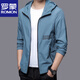 Romon (Romon) Ropa de protección solar para hombres en verano Ropa de protección solar transpirable y delgada para la piel para la chaqueta de protección solar con capucha con capucha al aire libre HN9928 Mist Blue M 170 (peso 120 Jin [Jin iguala 0.5 kg] o menos)