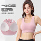Ropa interior deportiva para mujeres a prueba de choque y anti-sagging BRA Correr de alta intensidad y ejercicio Pantalones de yoga de ejercicio Nuevos estilos para usar tono de piel XL [recomendado 125-148Jin [Jin iguala 0.5 kg]]]