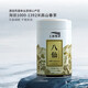 天池茶业1392 凤凰单枞茶凤凰单丛茶叶特级高山乌岽单丛 七彩八仙 七彩·八仙 100g 特级