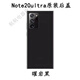 Samsung (SAMSUNG) original note20ultra back cover glass note20ultra mobile phone back shell note20ultra obsidian black disassembly 99