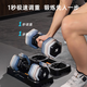 
Shuhua (SHUA) adjustable weight dumbbell home professional fitness equipment engine quick adjustment multifunctional strength training exercise Q690 25KG (Osidian Black)*2