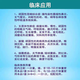 Mucan Veterinary Medicine for Severe Cough, Rotten Lungs, Pleuropneumonia, Pigs, Cattle, Sheep, Cough and Asthma, Porcine Pleural Pneumonia, Equine Cough and Asthma, Specially Available for Pregnant Animals, Cough and Asthma, Rotten Feikang Injection (1 set of 3 boxes) A+B+C