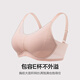 AI Meng Unterwäsche für Frauen im Frühling und im Sommer dünne, atmungsaktive große Brüste, kleiner praller und integrativer BH AM11A751 85c