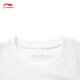 
Li Ning Bing-sensing Comfortable Short-sleeved T-shirt Men's 25 Summer New Moisture-Wicking Loose Sports Top AHSV829