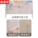 恒源祥母亲节妈妈夏装套装新中式国风雪纺衫2025新款中老年女七分袖上衣 829杏色上衣 XL (建议85-100斤)