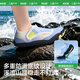 kocotreekk树儿童溯溪鞋防滑防割宝宝海边游泳鞋玩水沙滩鞋 柔雾紫