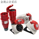 威浦工业插头插座235公母连接器16A32A5芯暗装明装/移动TYP285 16A5芯套装TYP235-TY6623
