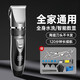 电动理发器家用神器男士专用剃头刀3524 1【升级数显款 静音不卡发】星舰