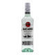 Bacardi White Rum Super Rum BACARDI RUM Baked Mojito Cocktail Wine White Rum 500mL 1 Bottle Single Bottle