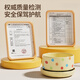 Sawang German constant temperature cat water dispenser yogurt machine in winter heating canned water bowl ceramic insulation water feeding water dispenser milk yellow polka dot 550ml ceramic bowl + digital display 3 constant temperature pad