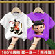 Disney (Disney) Pure Cotton Nezha Kinder 2025 Neues T-Shirt mit kurzer Ärmel für Männer und Frauen Baby Lose Tops Cartoon-Basis-Hemd Sommer T reines Baumwoll kurzärmelige Schwarz + Schwarz (C724 + C730) 140 Größe 9 ~ 10 Jahre alt [130-140 cm]