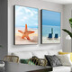 Pintura de decoración de sala de estar simple moderna, paisaje de lujo ligero, fondo de sofá de dos pares Pintura colgante de pared, dormitorio Mural de comedor, viaje 13582/13581 40*60 + imagen de cristal brillante + aleación de aluminio marco negro