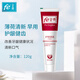 fe金典9.9早晚装干刷牙膏120g*2 （新旧包装随机发货）