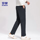 ROMON casual pants men's autumn loose business straight trousers corduroy warm sports pants men ZY02 dark gray X