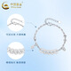 China Gold (CHINA GOLD) PT950 platinum chain crushed ice ice transfer Five Emperors Coin bracelet for Valentine's Day, practical gift for girlfriend's birthday PT950 platinum crushed ice ice transfer Five Emperors Coin bracelet about 13.6g